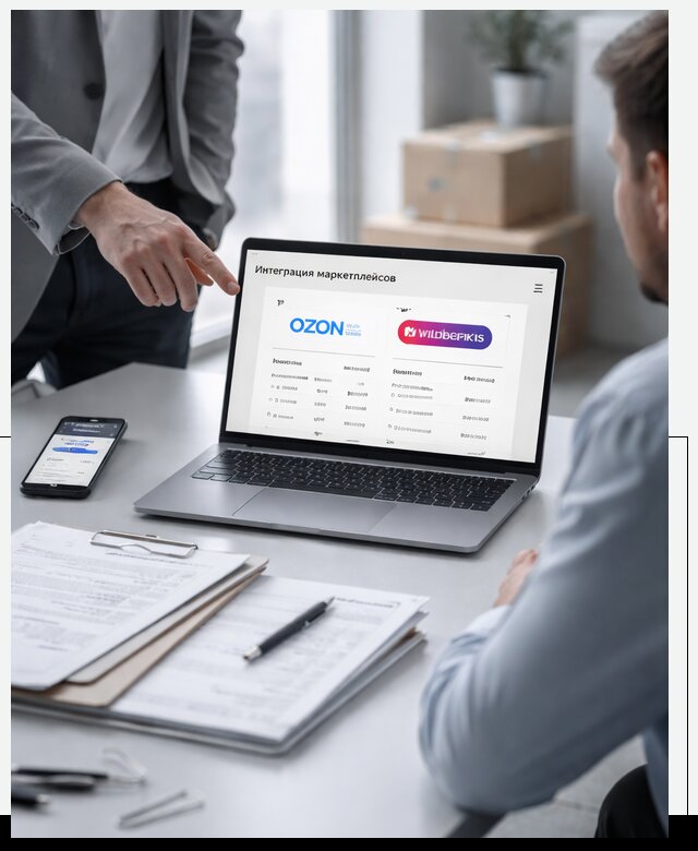 Интеграция с OZON и Wildberries в Лесозаводске от 8787 р., АвикейЛсз